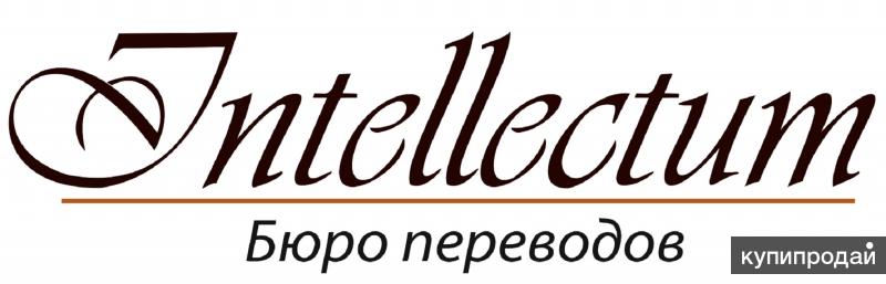 Ооо перевод. Переводчик в компании. Переводческая компания. Buro перевод. Бюро переводов Самара.