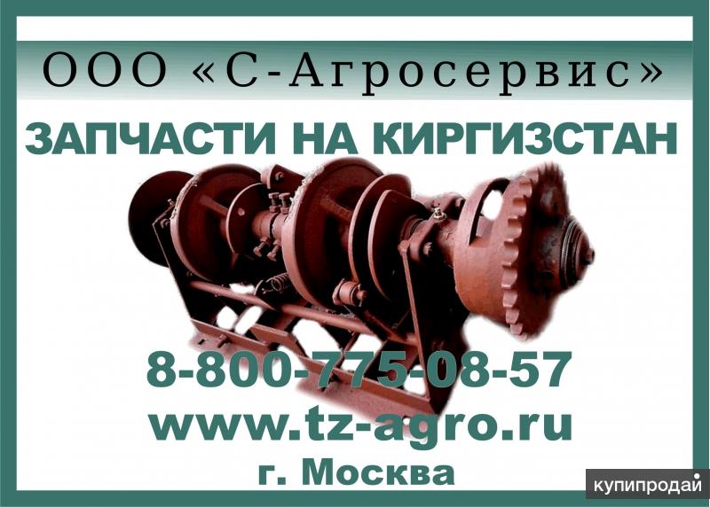 Пресс подборщик киргизстан запчасти