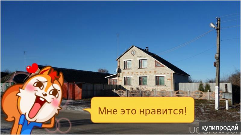 продается дом в теткино