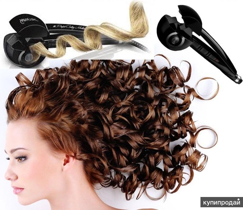 Плойка Babyliss Pro Perfect Curl в Краматорске