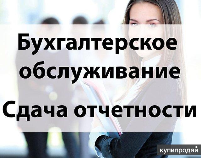 пошаговая инструкция по регистрации ип 2019