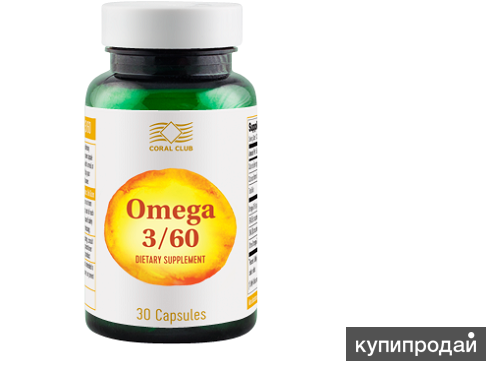 омега 3 ПНЖК