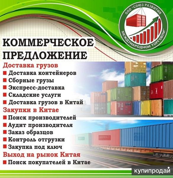 Три коммерческих предложения