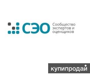 Оспаривание кадастровой стоимости с целью уменьшения налога