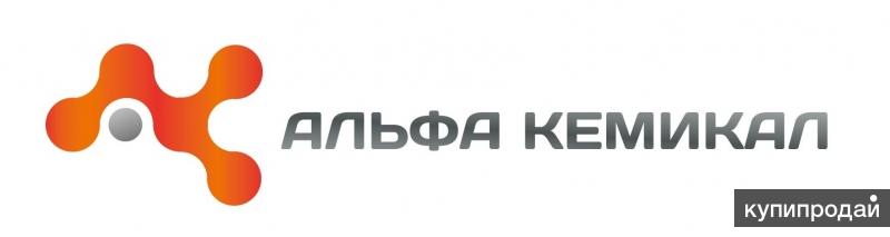 Химическое сырье: Амины, Гликоли, Кислоты, Спирты