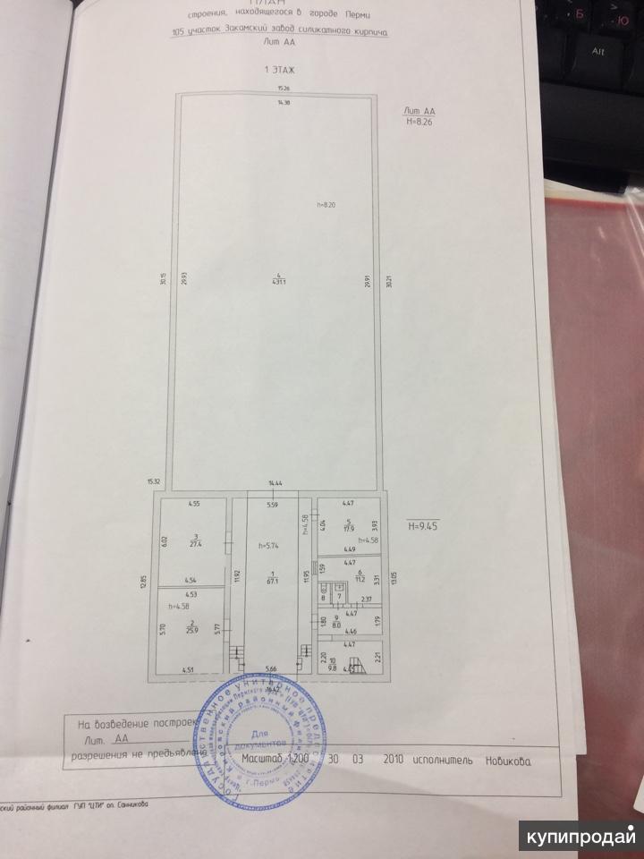 Продам участок и здание 2-х этажное с ангаром в Закамске г. Перми