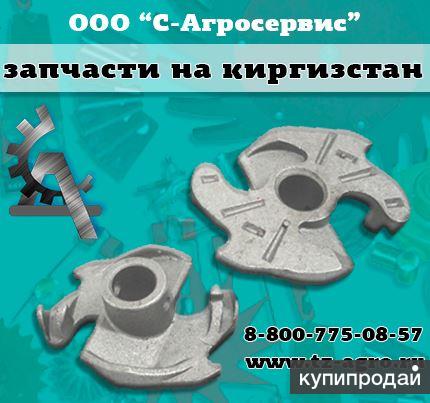 Запчасти на пресс подборщик Киргизстан купить