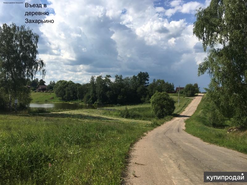 Заехал в деревню. Деревня Захарьино Московская область. Захарьино деревня Тульская область. Захарьино-2.