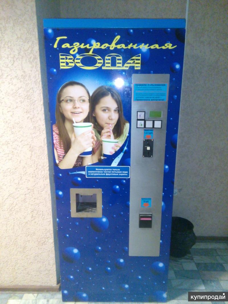 Продам автомат газированной воды