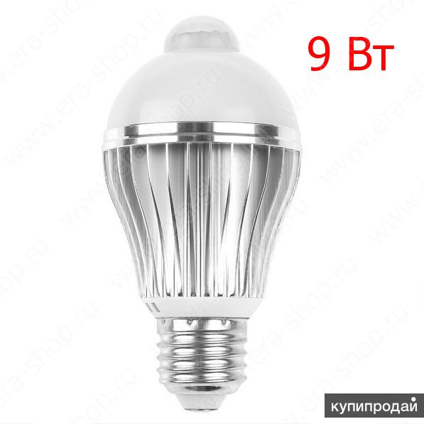 Светодиодная лампочка 9 Вт с датчиком движения (00111)