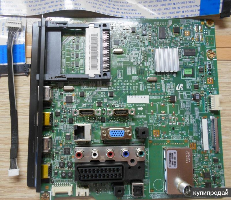 Продам платы ТВ LCD LE40D551K2WXRU