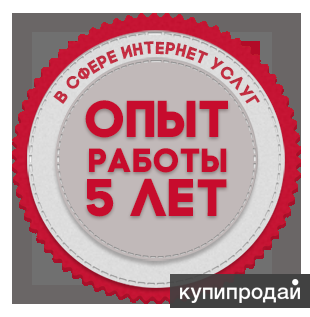 Создаем сайты для частных лиц и компаний в Перми