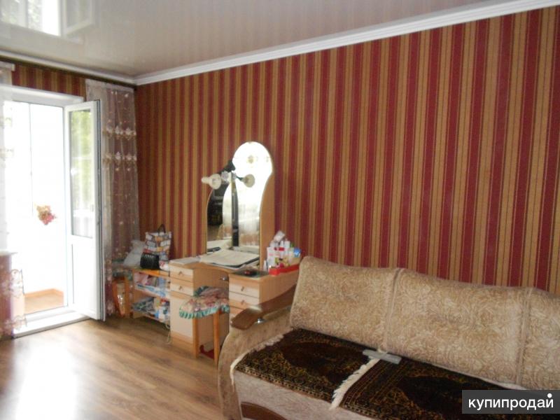 Продам 3 х комнатную квартиру у аэропорта в Омске Звоните +7(908) 314 42 84