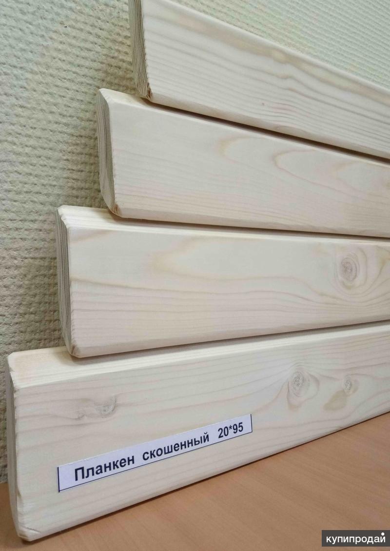 Доски Купить В Спб Ленобласти