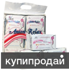 ОЗДОРОВИТЕЛЬНЫЕ ЖЕНСКИЕ ГИГИЕНИЧЕСКИЕ ПРОКЛАДКИ