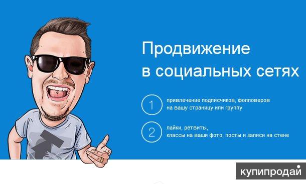 Привлечение клиентов для SMM-продвижения Кейс RocketCall
