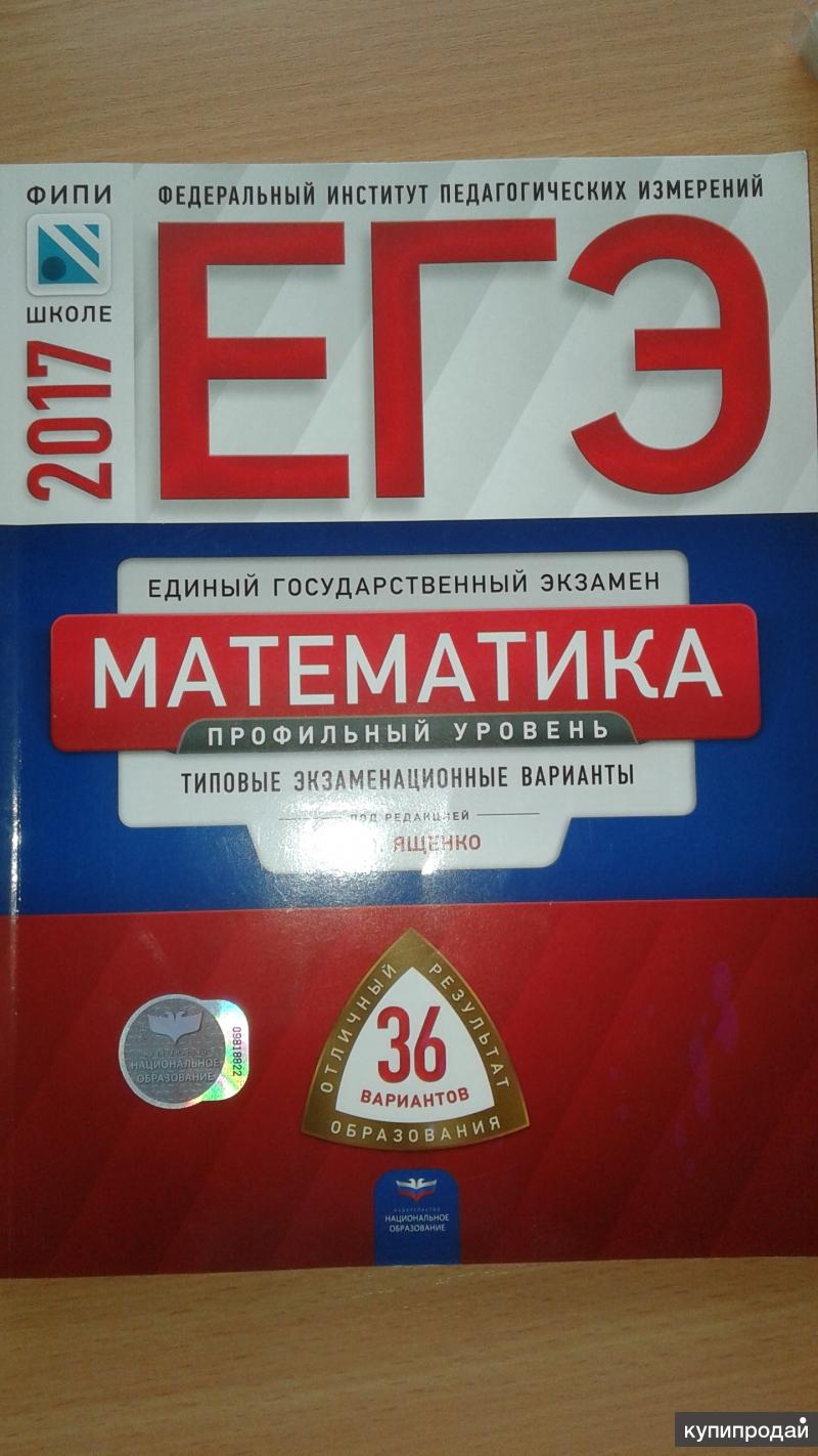 Решебник i издание 2018 Решебник i издание 2018