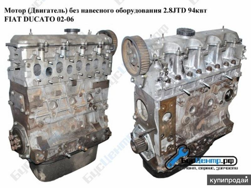 Где находится номер двигателя фиат дукато 244