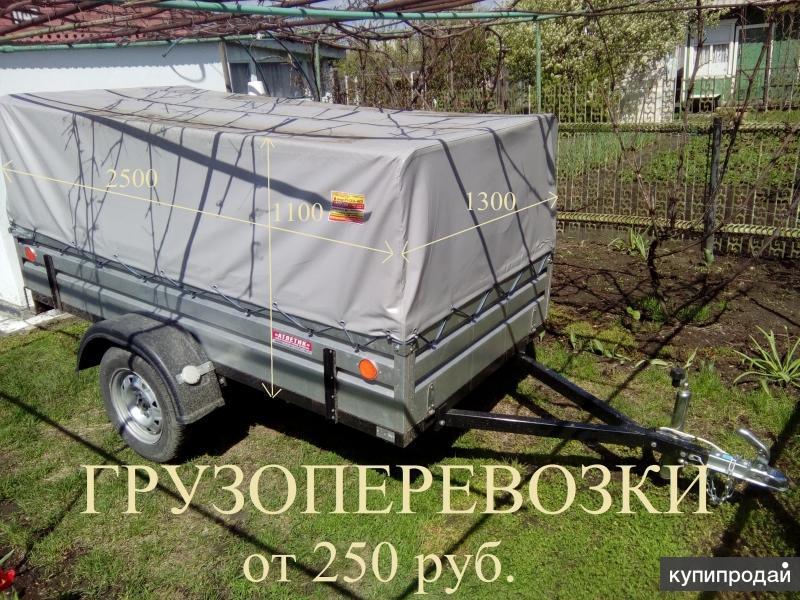 Грузоперевозки
