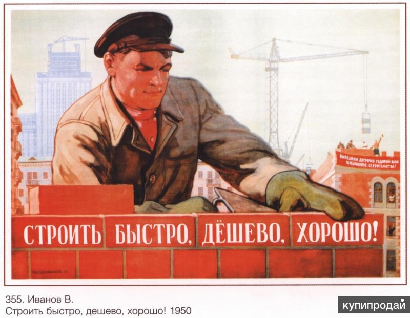 Бригада строителей в Абакане