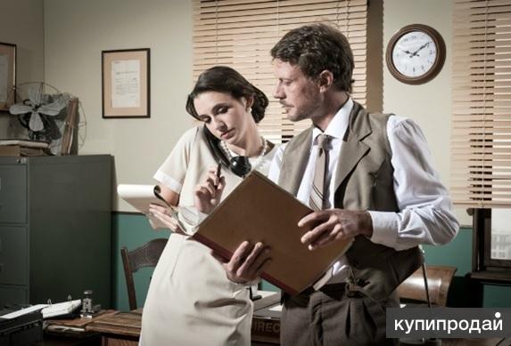 . Помощник руководителя
