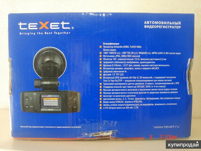 Видеорегистратор texet dvr 1gp инструкция