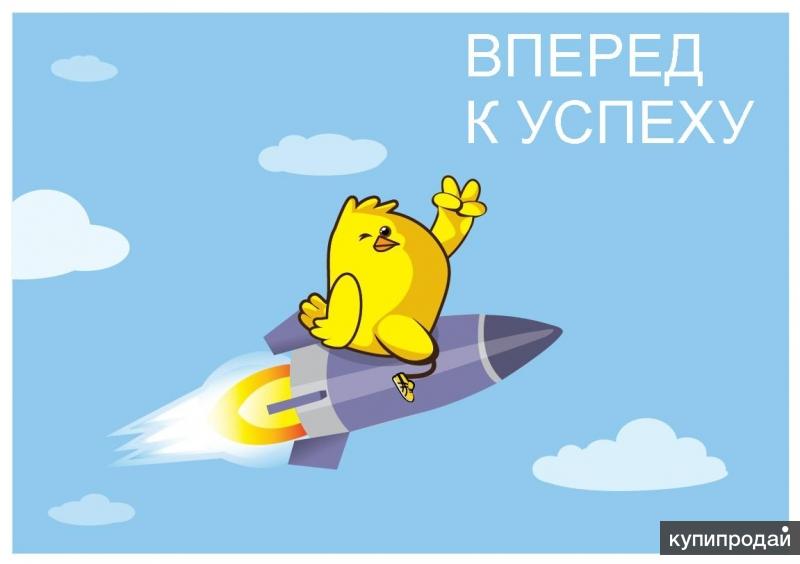 Для маши, картинки мотивация работать