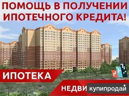 Ключевые условия выдачи ипотеки в Самаре