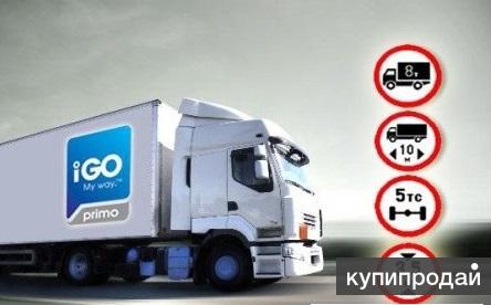 НАВИГАЦИЯ АЙГО ДЛЯ ГРУЗОВИКОВ СКАЧАТЬ БЕСПЛАТНО НАВИГАЦИЯ АЙГО ДЛЯ ГРУЗОВИКОВ СКАЧАТЬ БЕСПЛАТНО