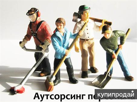 Толковые рабочие, разнорабочие - оперативно, гарантированно