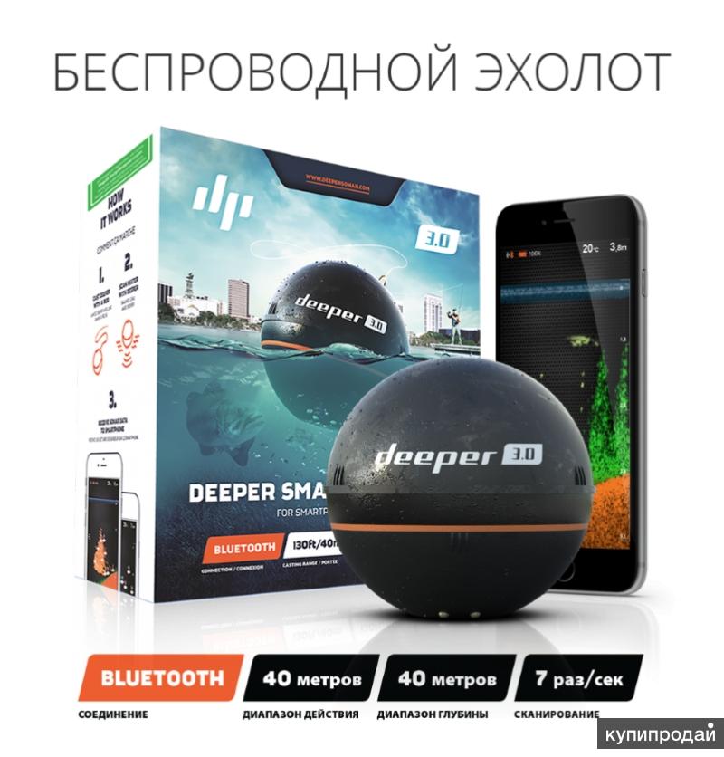беспроводные эхолоты Deeper