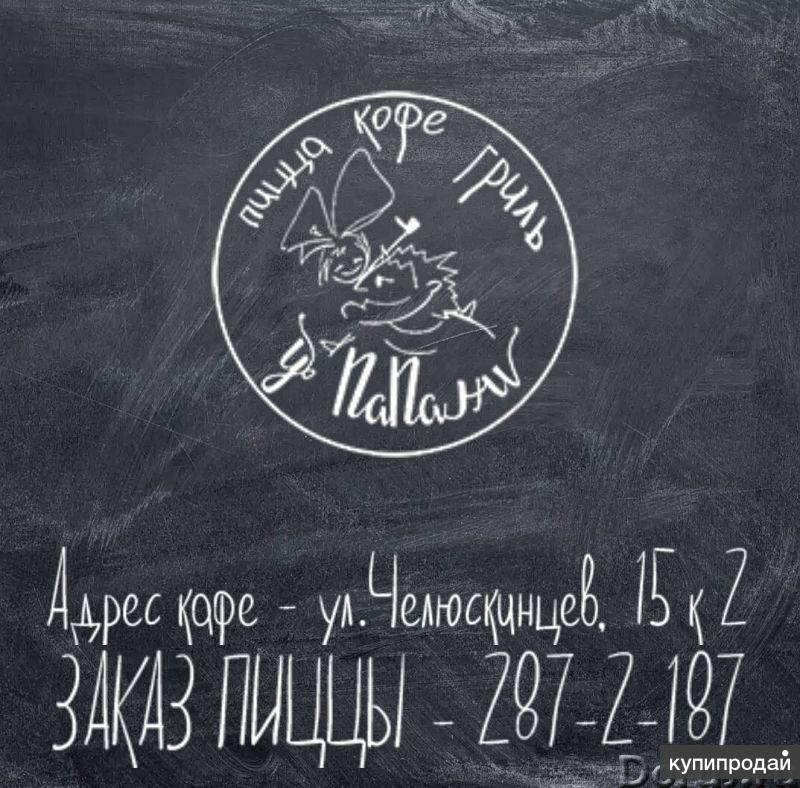 Заказ пиццы Новосибирск