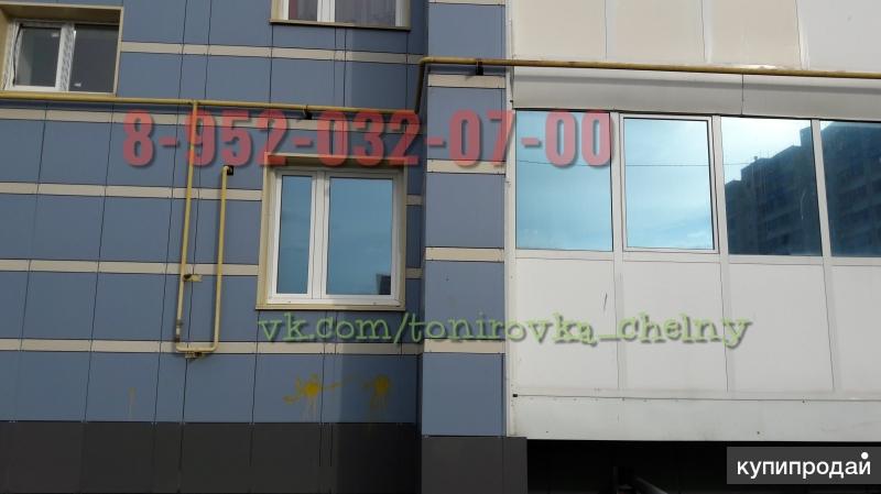 Тонирование, бронирование окон набережные Челны.