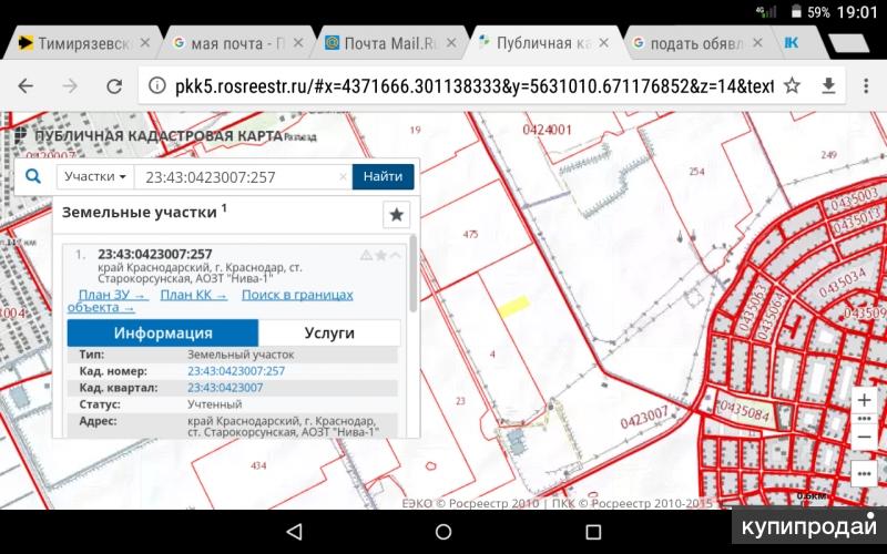 Кадастровая карта старокорсунская