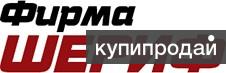 Фирма Шериф - Все для Вашего авто ОТ и ДО