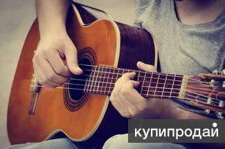 Лучший УЧИТЕЛЬ ПО ГИТАРЕ - (выезд 24/7)