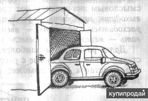 Рисунок гаража карандашом