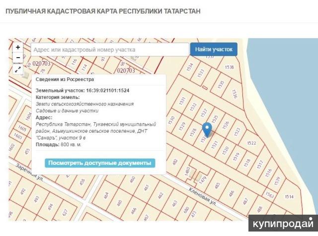 Публичная кадастровая карта республики татарстан