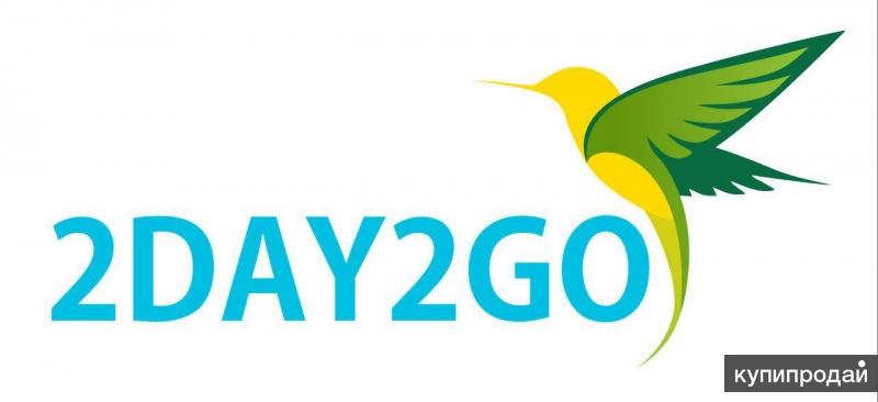 2DAY2GO - онлайн-сервис по планированию и реализации вашего отдыха