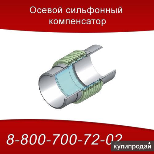 компенсатор осевой сильфонный установка компенсатор осевой сильфонный установка
