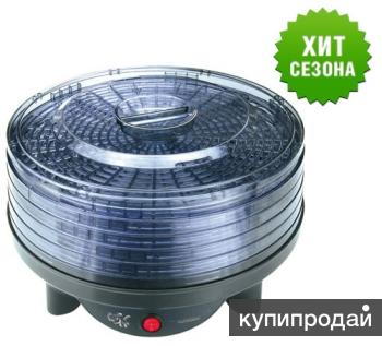 Овощесушилка Электрическая Купить В Москве