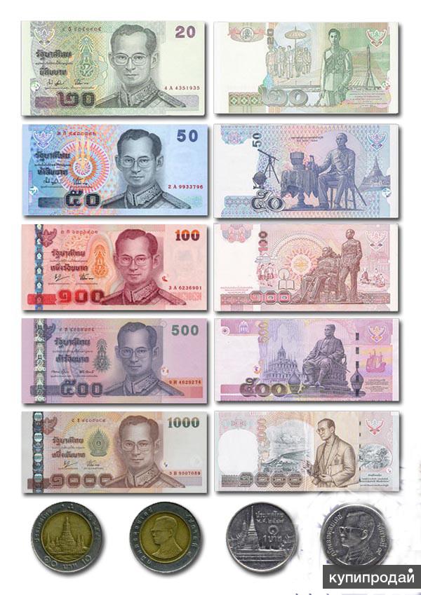 Деньги в бангкоке. Бат валюта Тайланда. 100 Бат Тайланд. Баты банкноты. Тайские баты купюры.