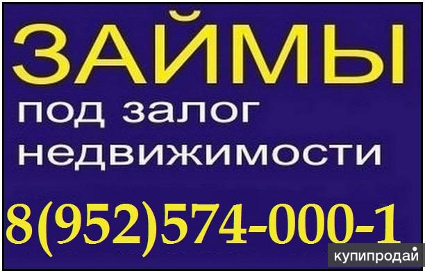 деньги в долг. деньги в долг у частного лица казань. деньги в долг у частного. объявления деньги в долг. деньги под проценты владикавказ от частных лиц.