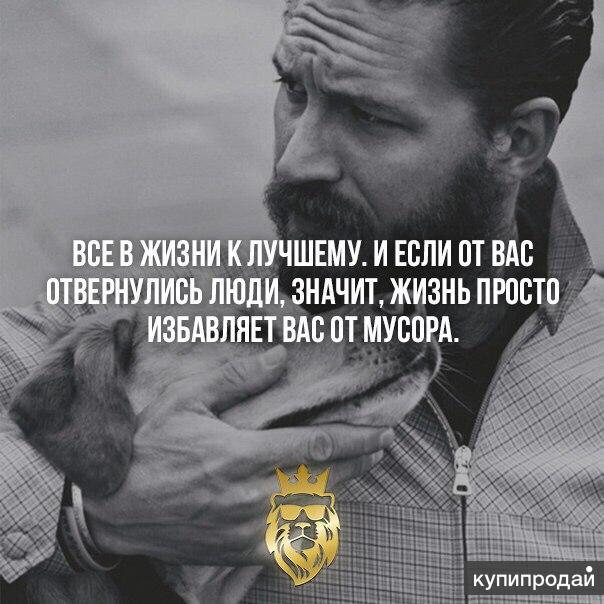 Главный инженер