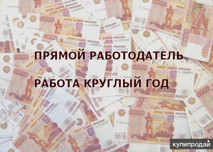Работник склада вахта