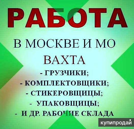 Кассир