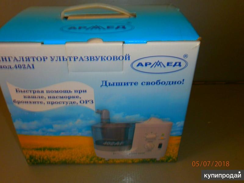 ингалятор