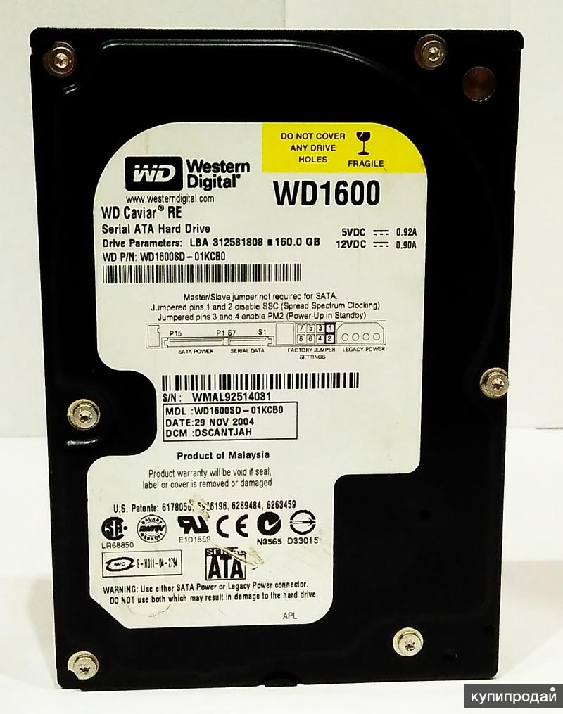 Диск western digital. Wd1600gs. Wd1600jb жёсткий диск. Сертификат качества жесткий диск Western Digital WD. Hard Ata Jumper.