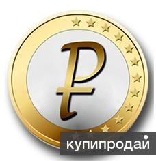 Специалист по выдаче микрозаймов
