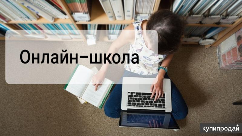 "Бизнес-школа "Профи" теперь доступна и в Вашем городе